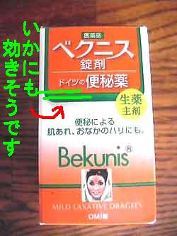 �x�N�j�X
